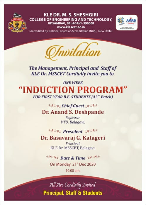 You are currently viewing Induction Program